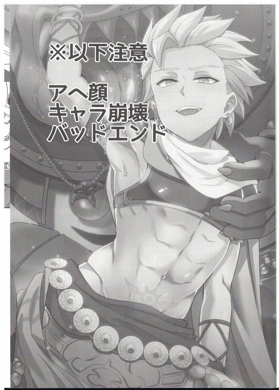 Doujinshi Tổng Hợp 109 trang 1