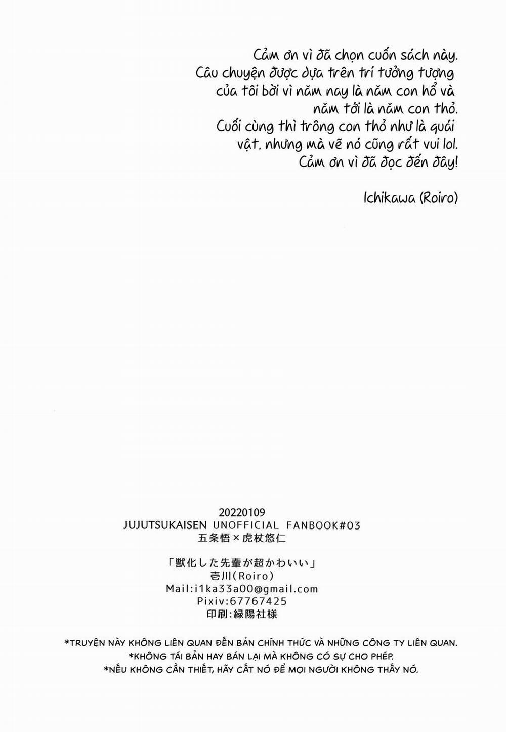 Doujinshi Tổng Hợp 11 trang 24