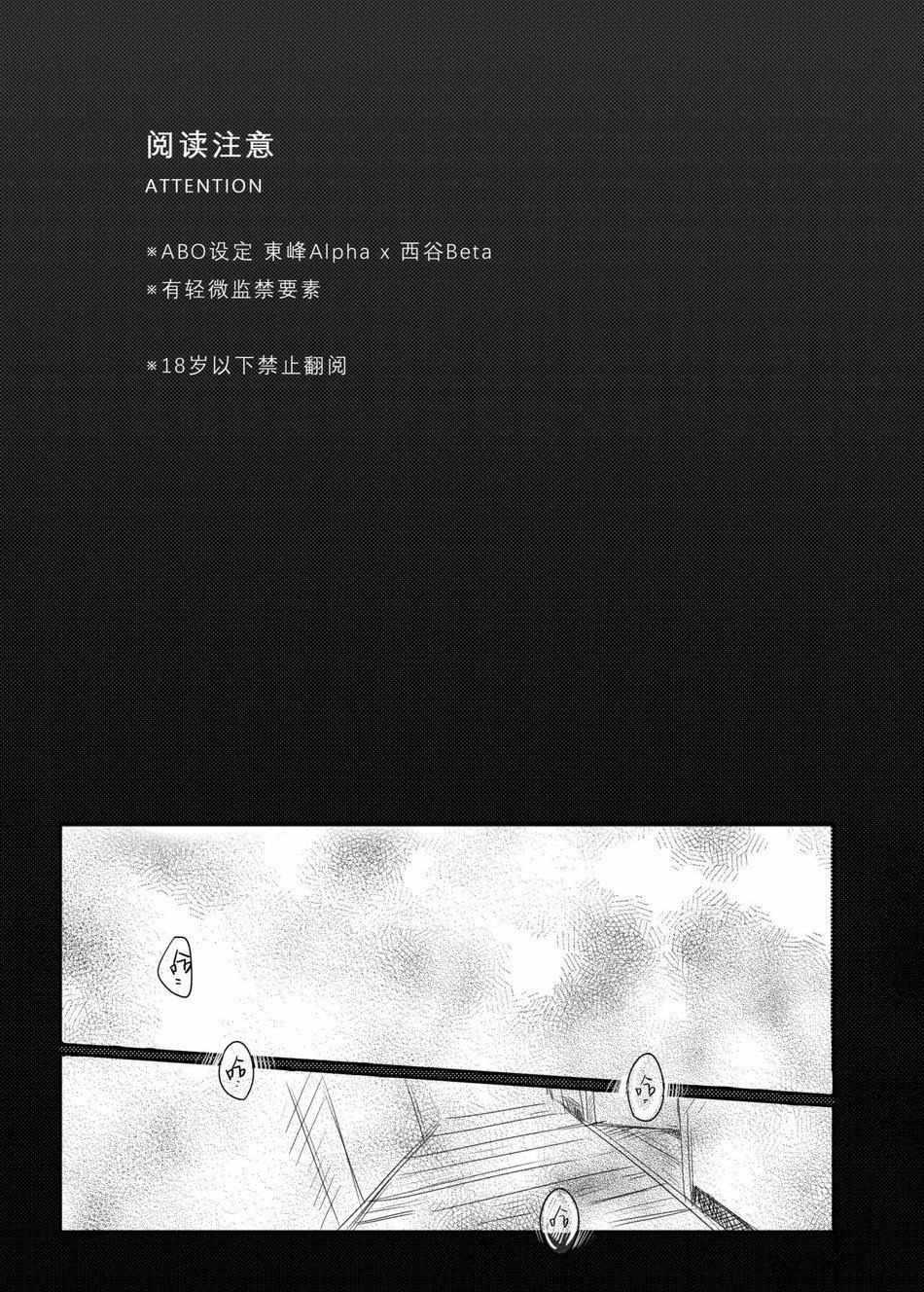 Doujinshi Tổng Hợp 113 trang 1