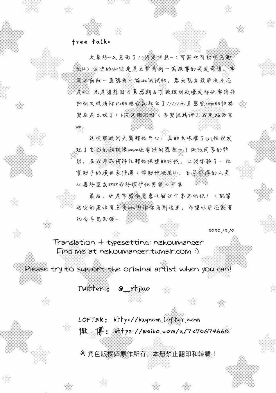 Doujinshi Tổng Hợp 113 trang 34