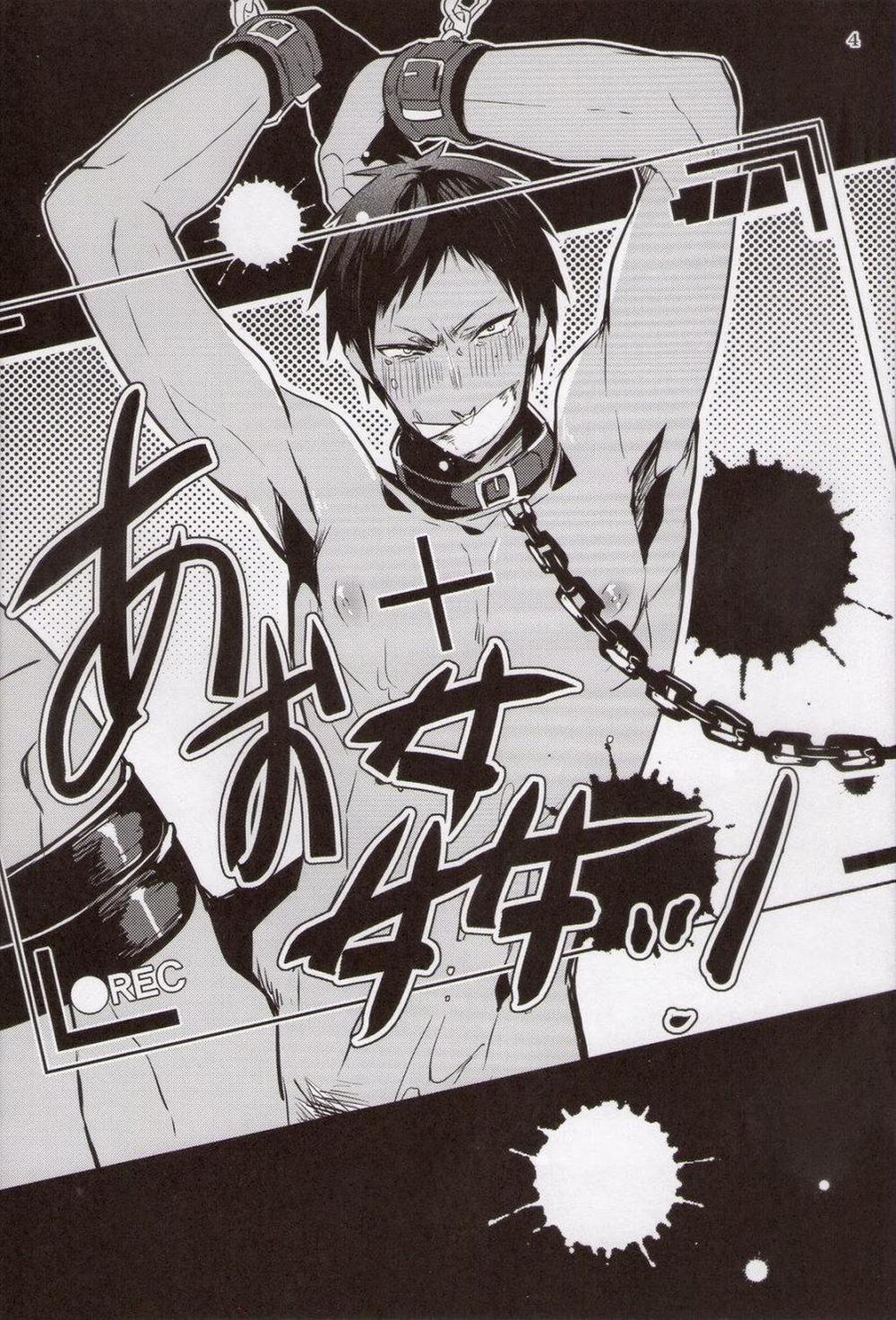 Doujinshi Tổng Hợp 117 trang 3