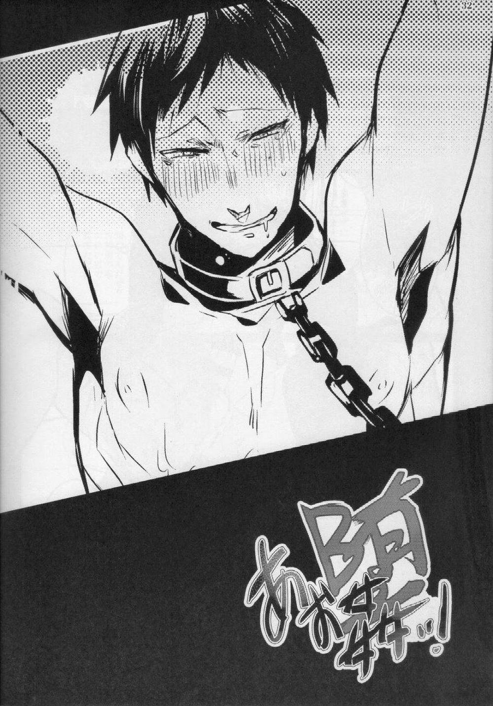 Doujinshi Tổng Hợp 117 trang 30