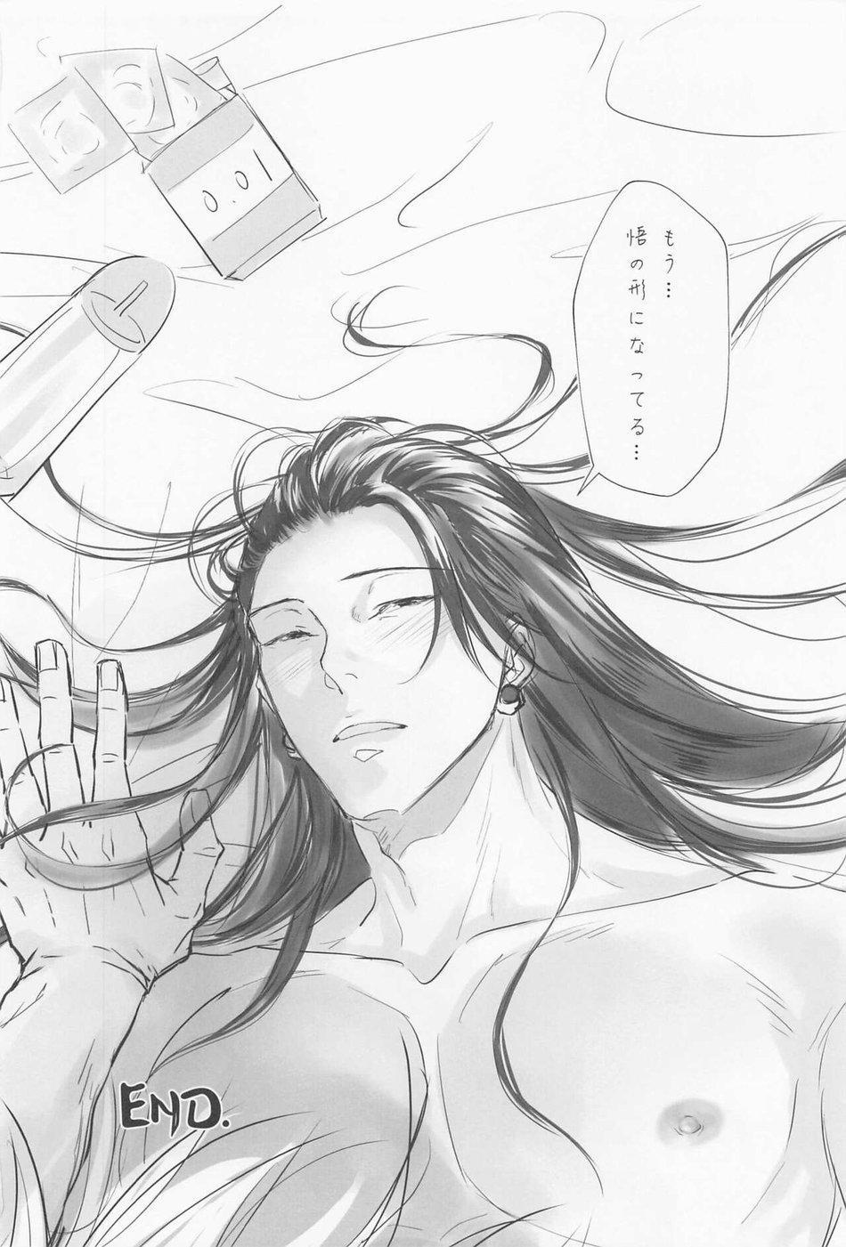 Doujinshi Tổng Hợp 118 trang 41