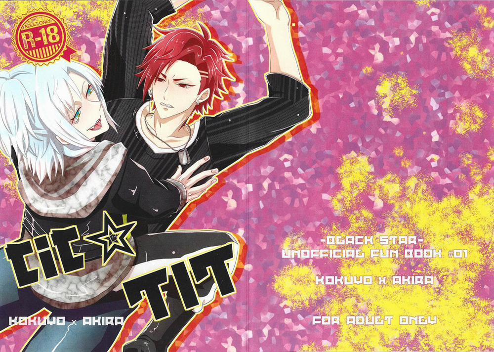 Doujinshi Tổng Hợp 119 trang 1