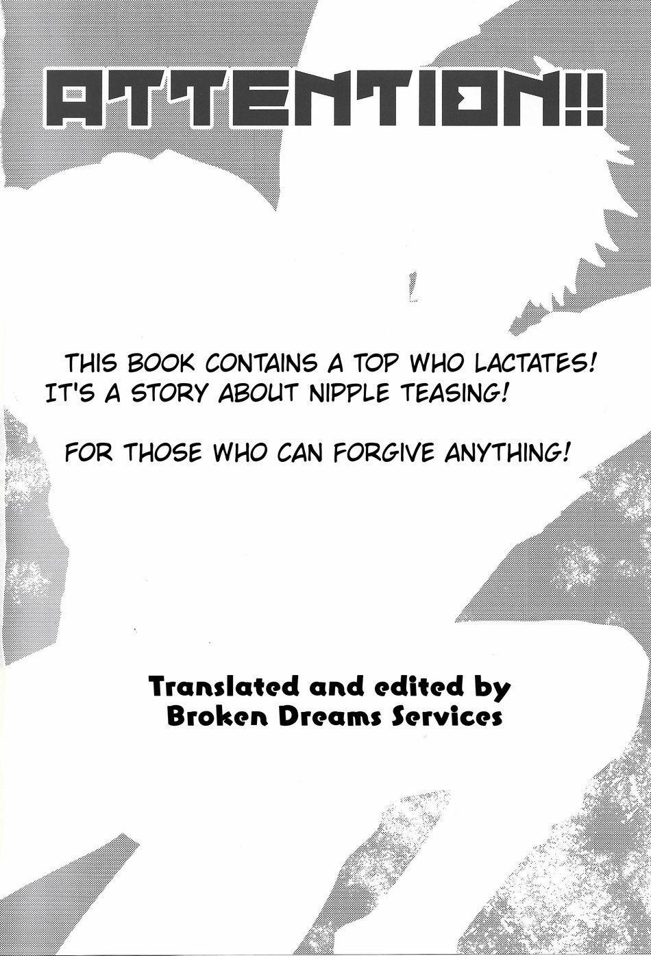 Doujinshi Tổng Hợp 119 trang 2