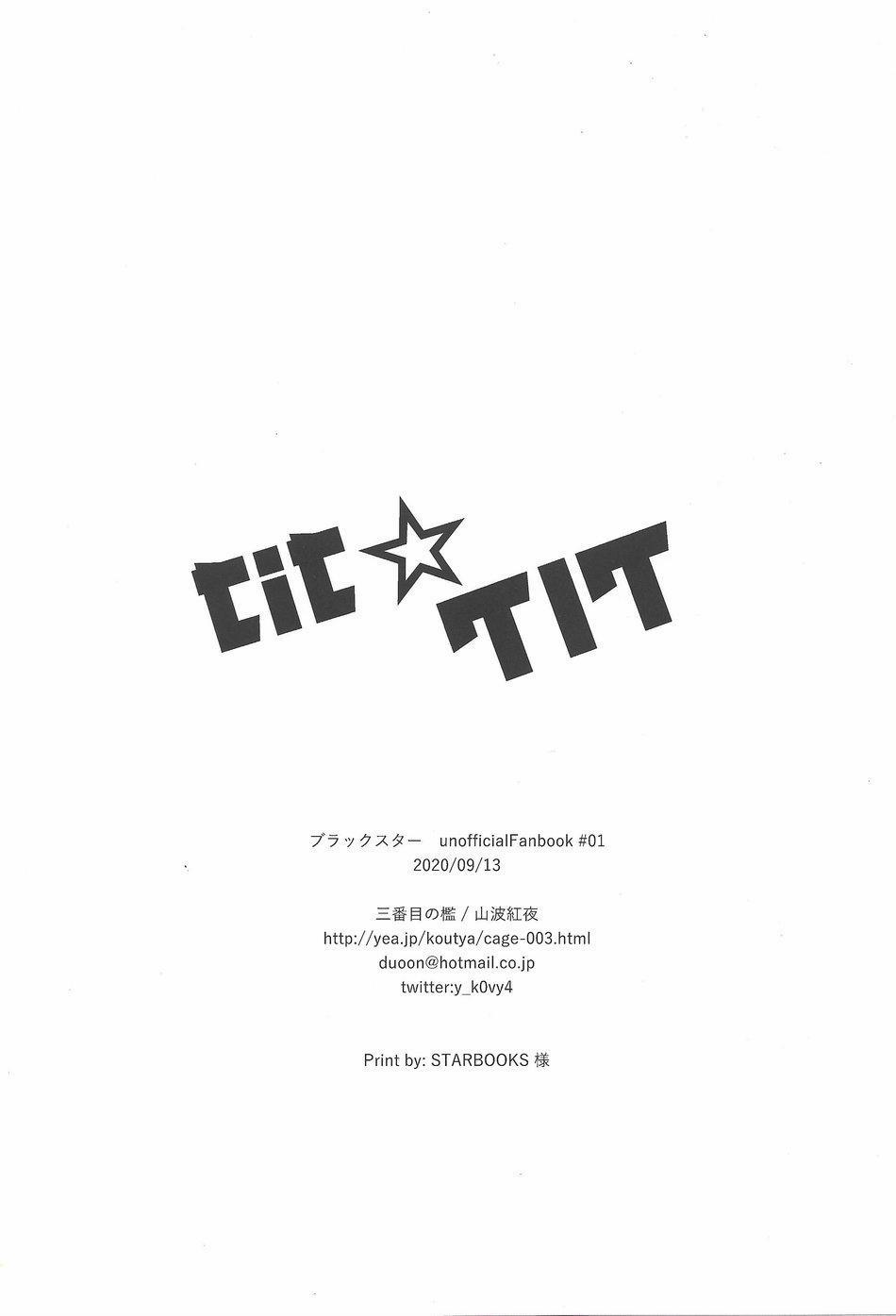 Doujinshi Tổng Hợp 119 trang 29