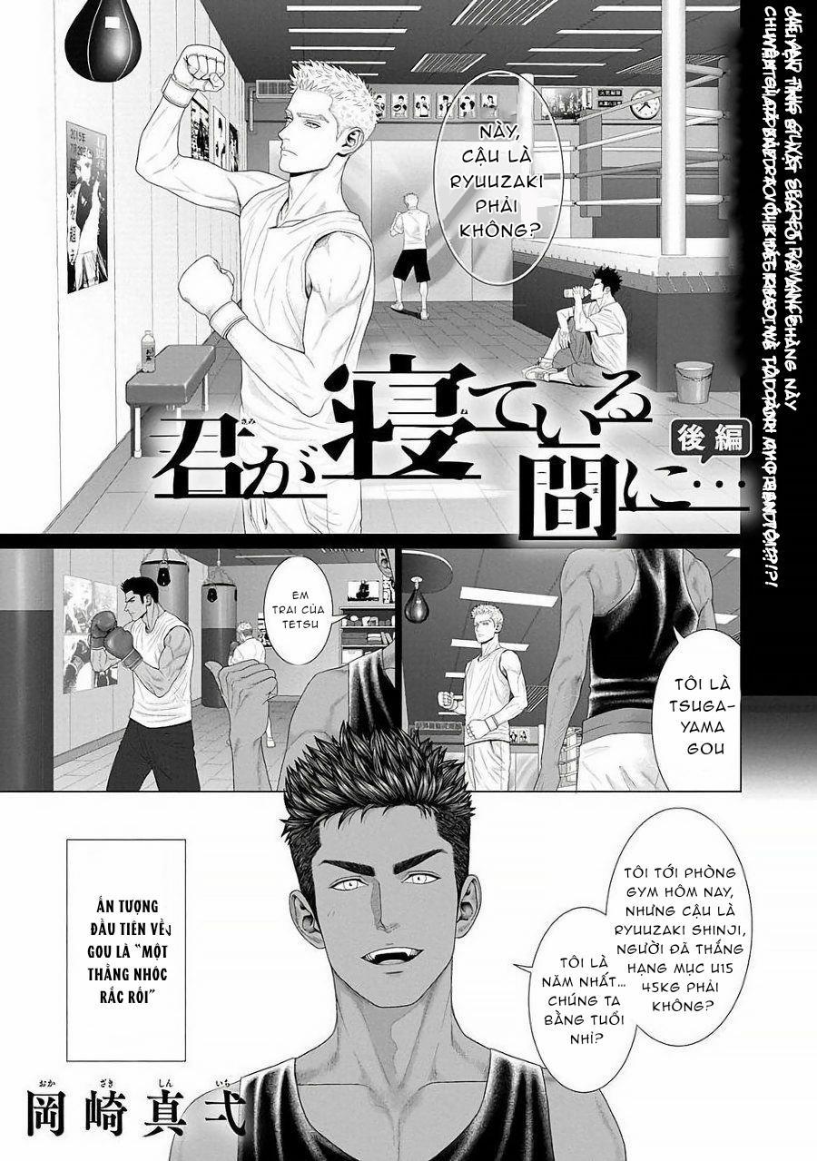 Doujinshi Tổng Hợp Chương 127 Trang 1