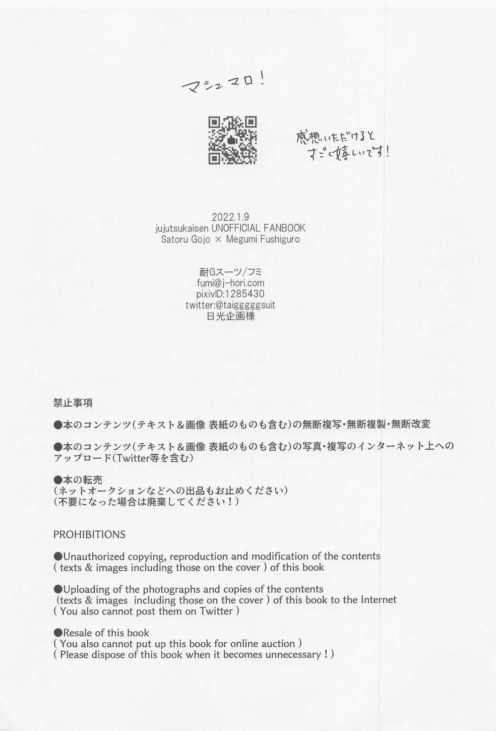 Doujinshi Tổng Hợp 18 trang 35