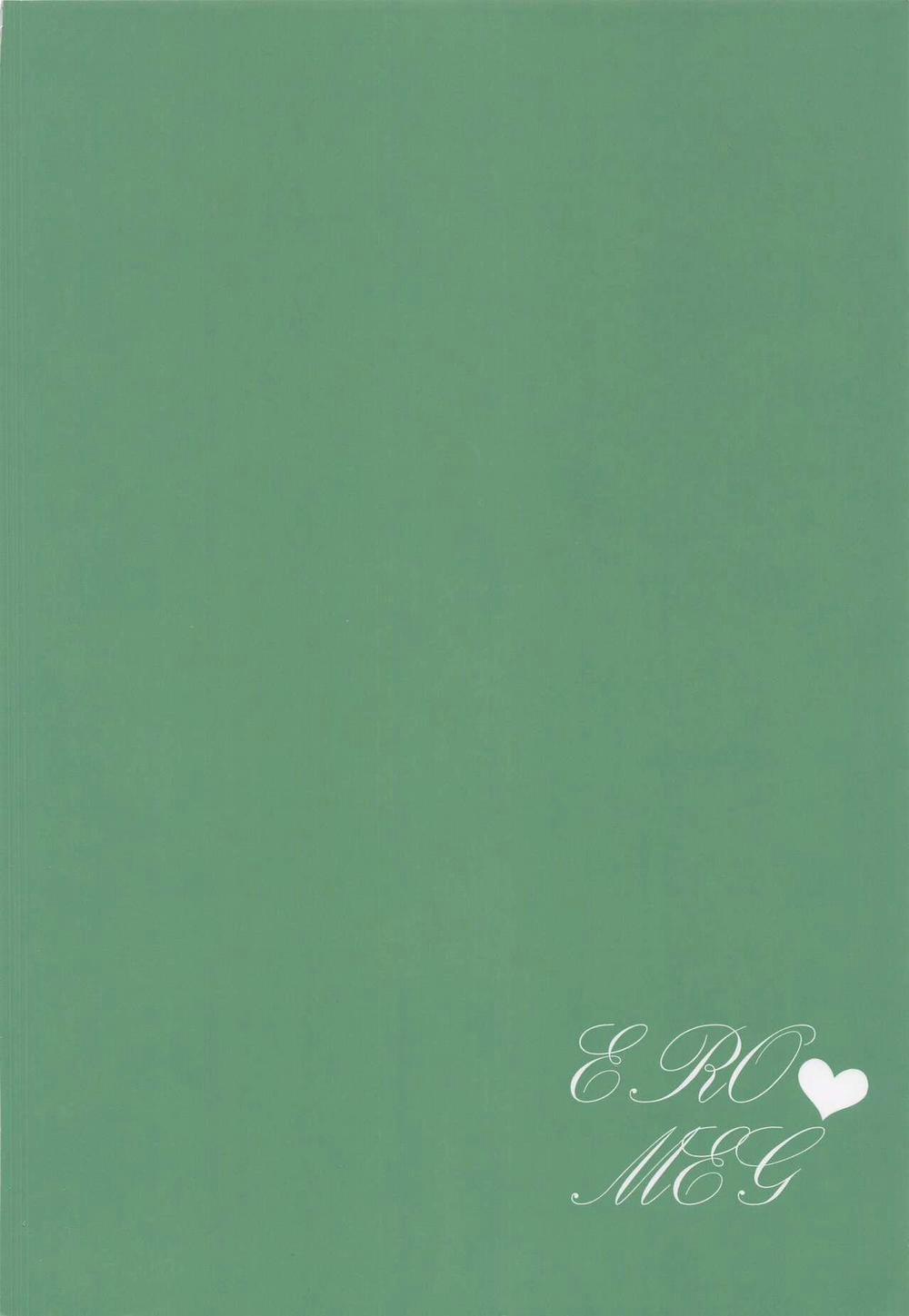 Doujinshi Tổng Hợp 18 trang 37