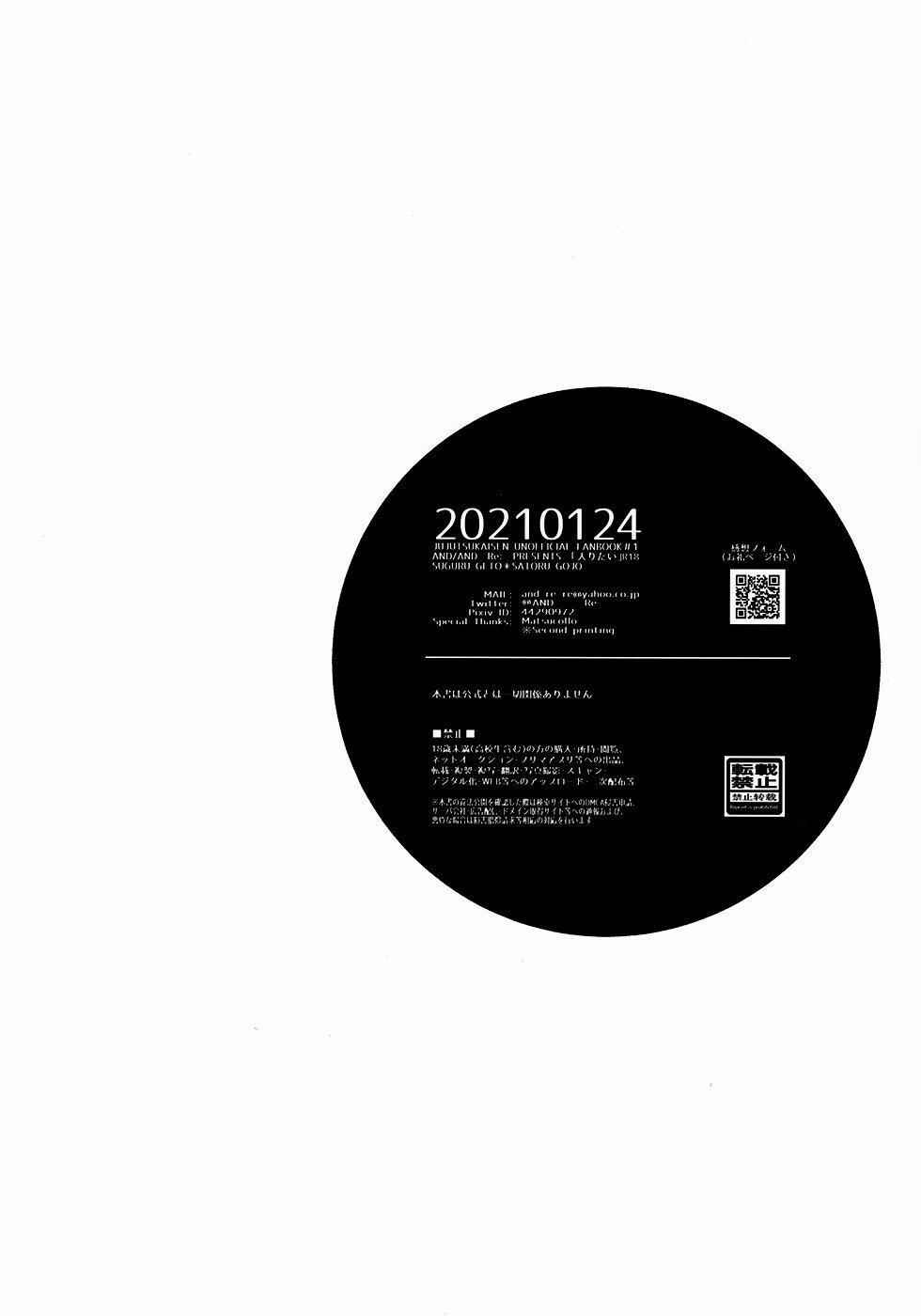 Doujinshi Tổng Hợp 22 trang 2