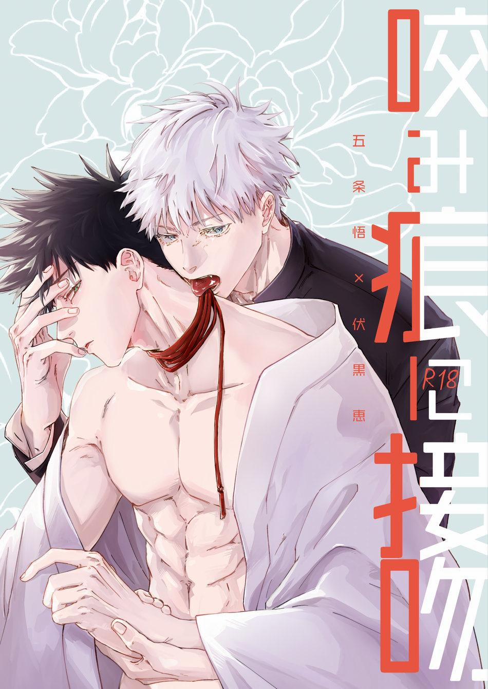 Doujinshi Tổng Hợp Chương 247 Trang 1