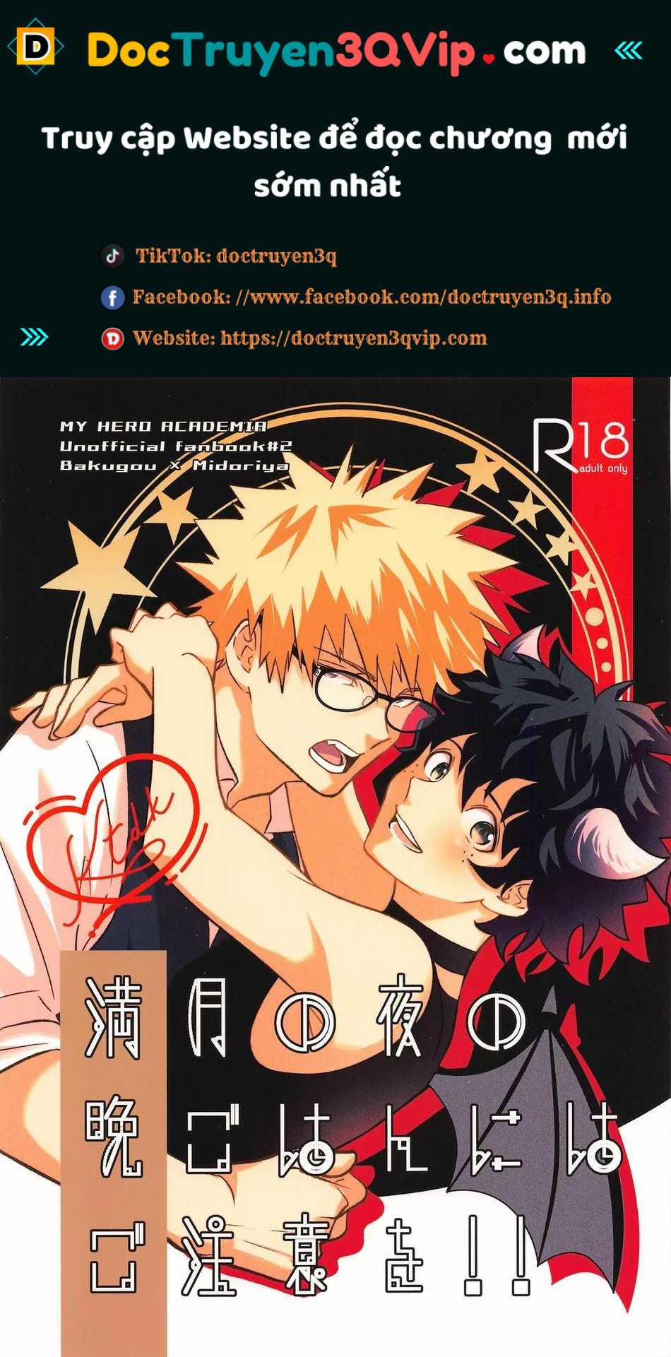 Doujinshi Tổng Hợp Chương 259 Trang 1