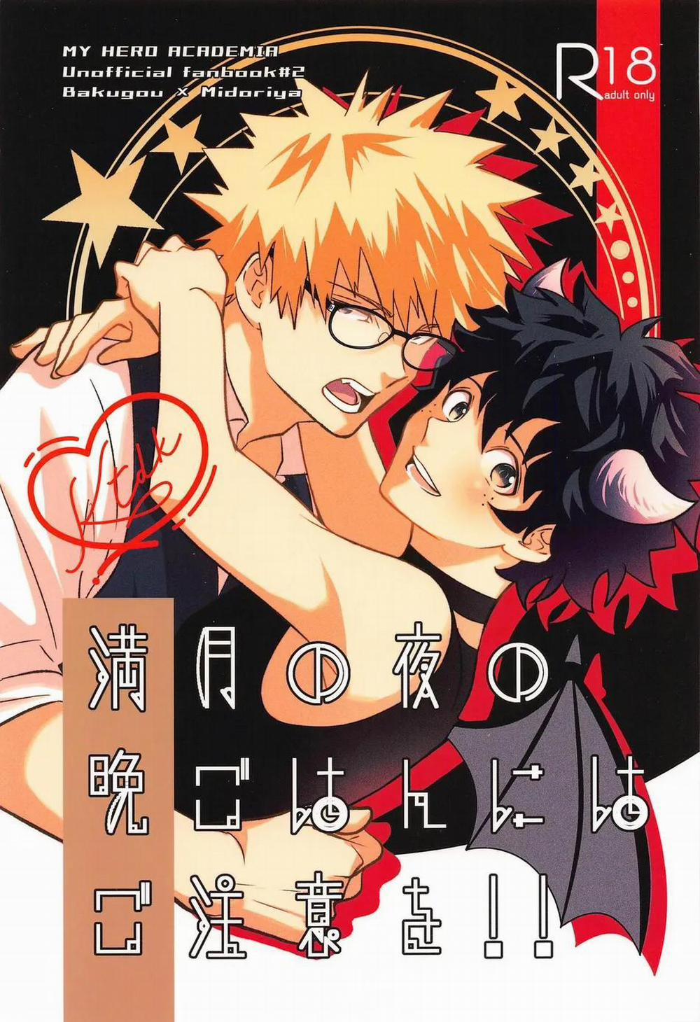 Doujinshi Tổng Hợp Chương 259 Trang 1