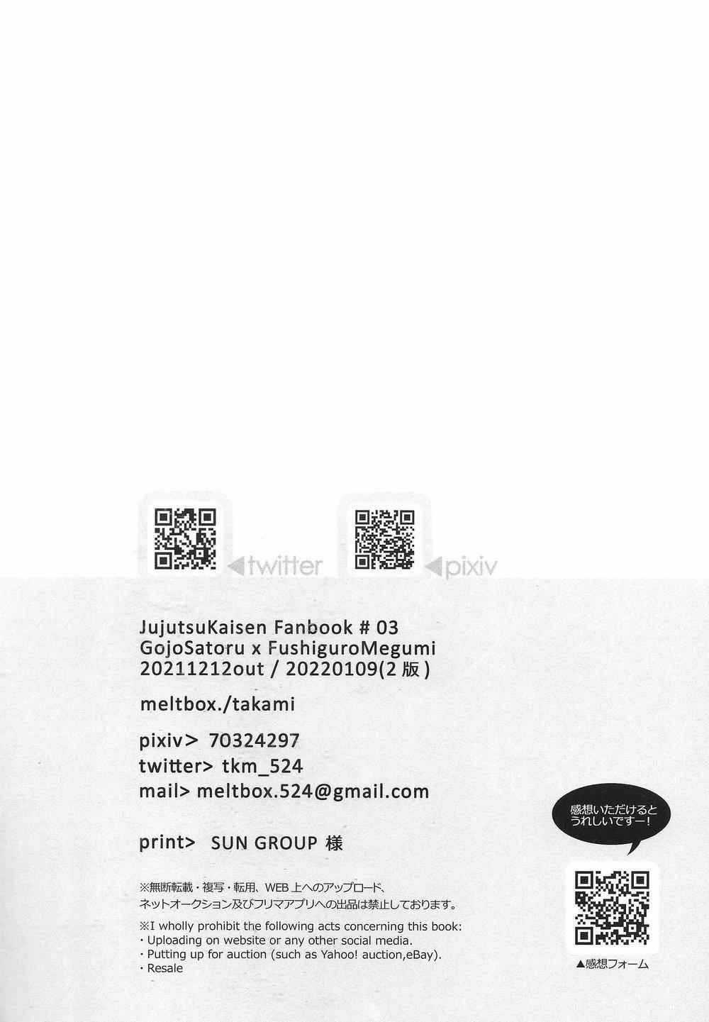 Doujinshi Tổng Hợp 26 trang 12