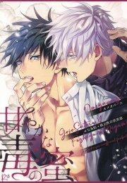 Doujinshi Tổng Hợp 26 trang 15