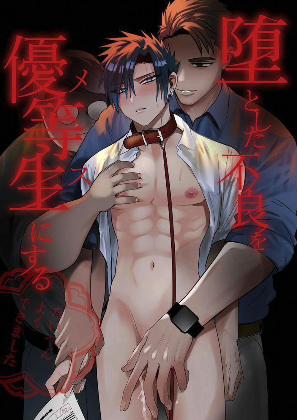 Doujinshi Tổng Hợp Chương 260 Trang 1