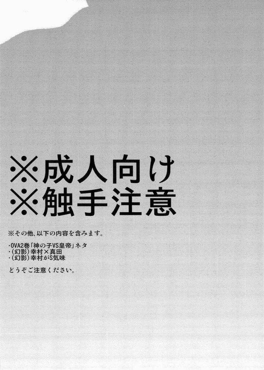 Doujinshi Tổng Hợp 262 trang 2