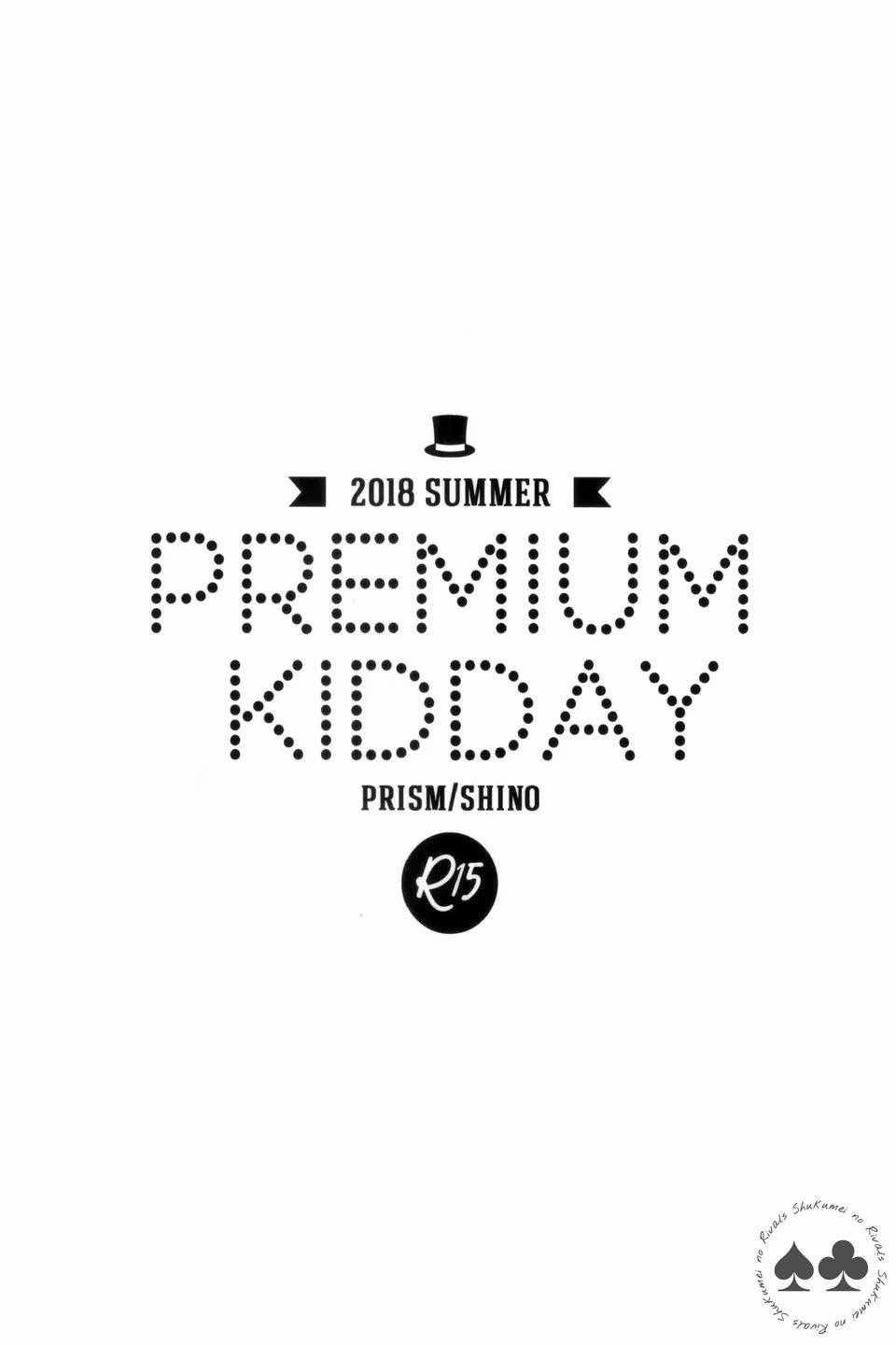 Doujinshi Tổng Hợp 263 trang 19