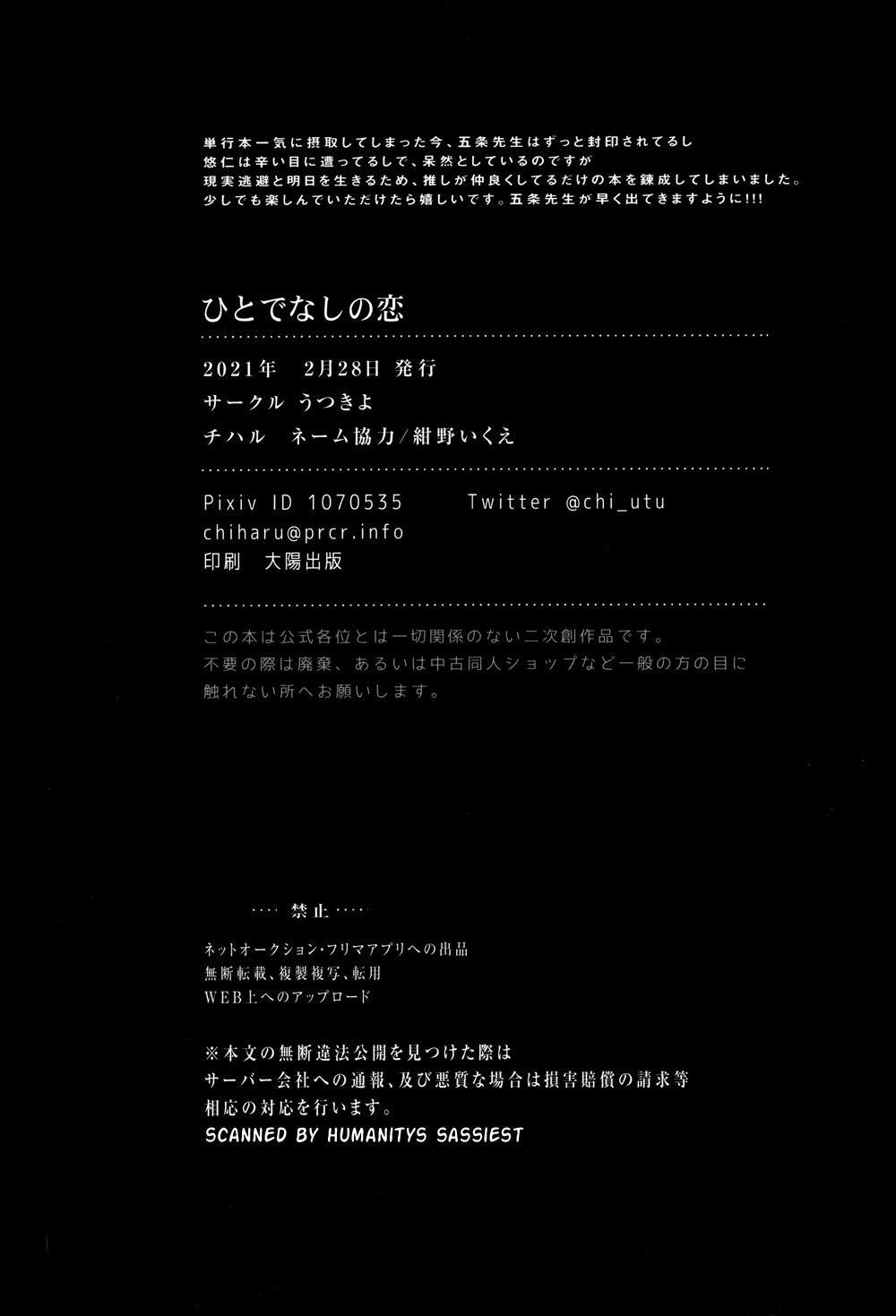 Doujinshi Tổng Hợp 30 trang 28