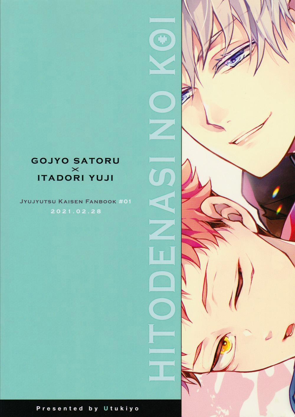 Doujinshi Tổng Hợp 30 trang 29