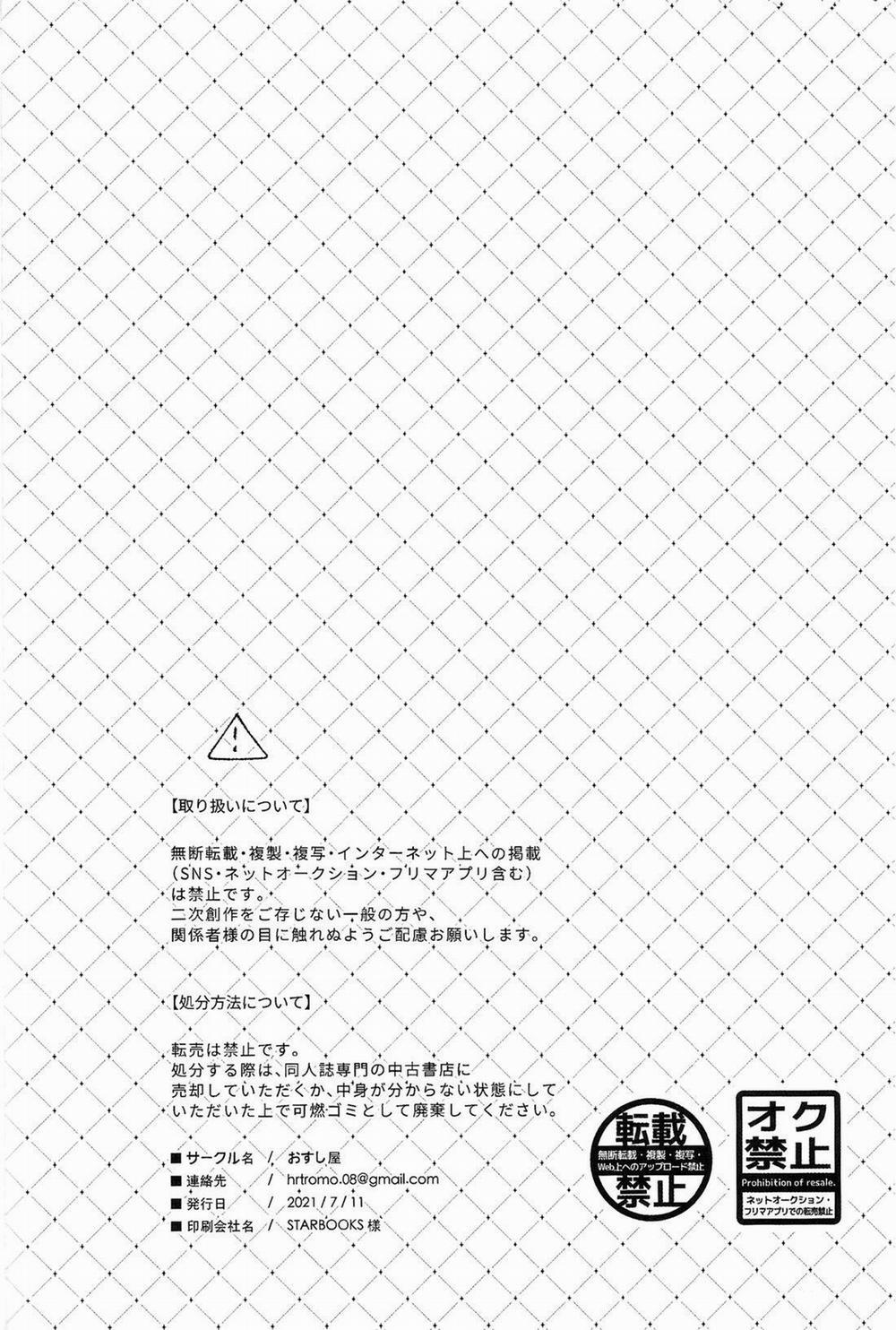 Doujinshi Tổng Hợp 8 trang 22