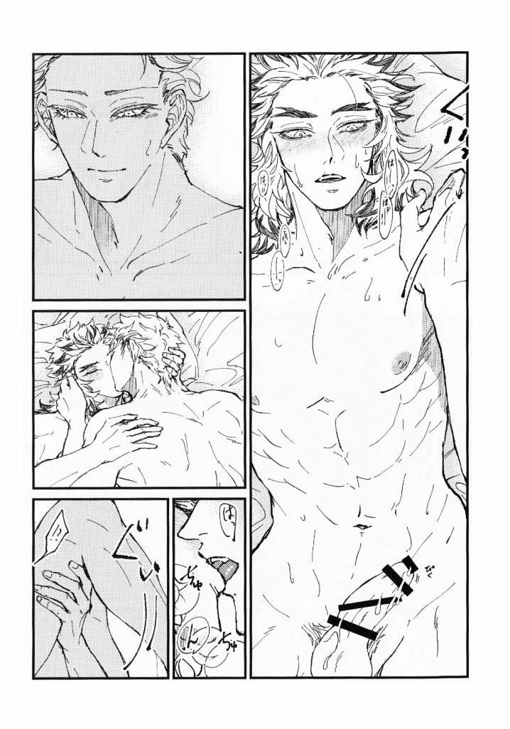 Doujinshi Tổng Hợp 95.2 trang 24