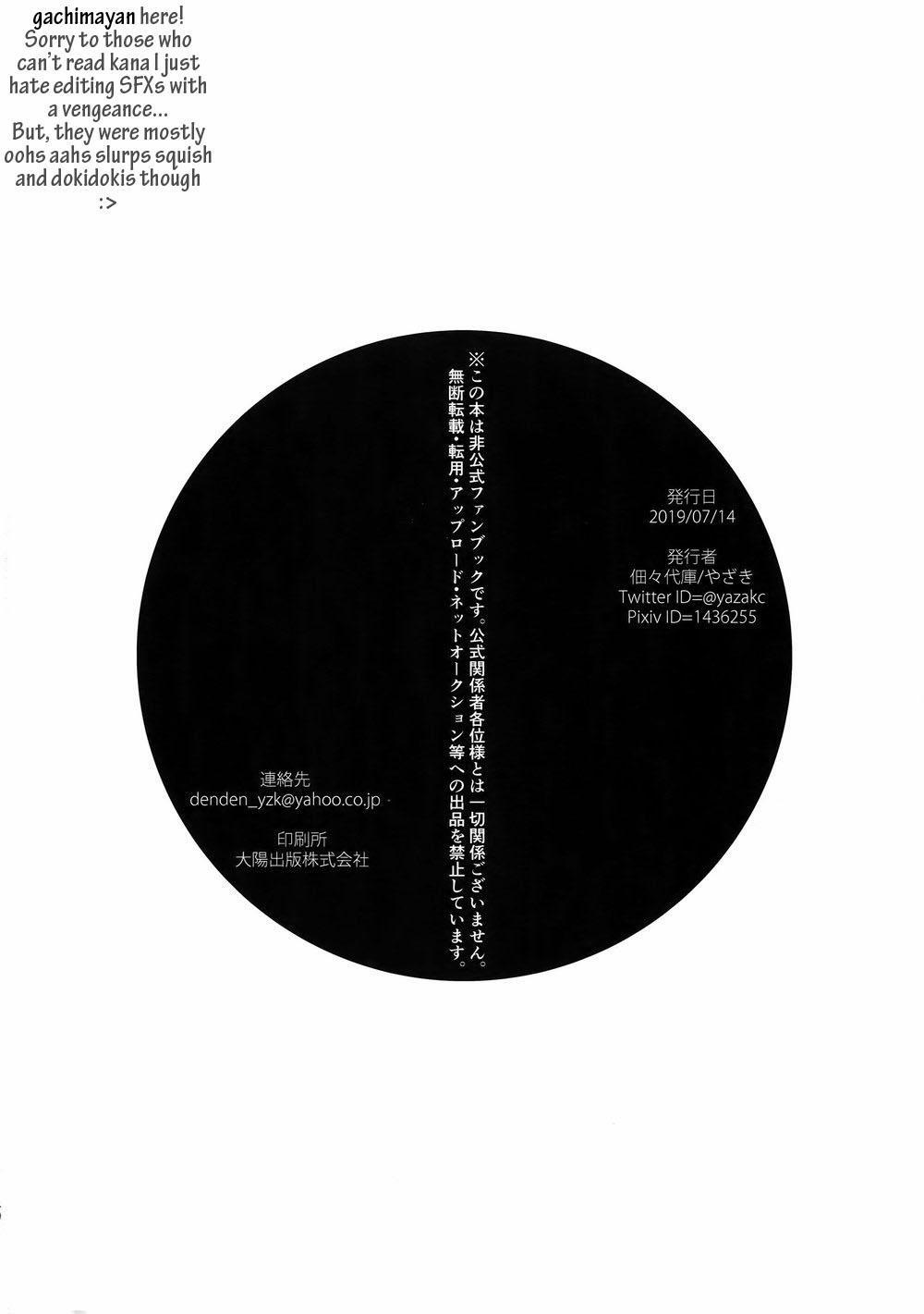 Doujinshi Tổng Hợp 99 trang 40