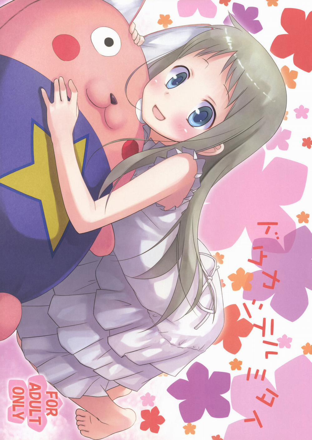 Douka Shiteru Mitai (Anohana) Chương Oneshot Trang 1