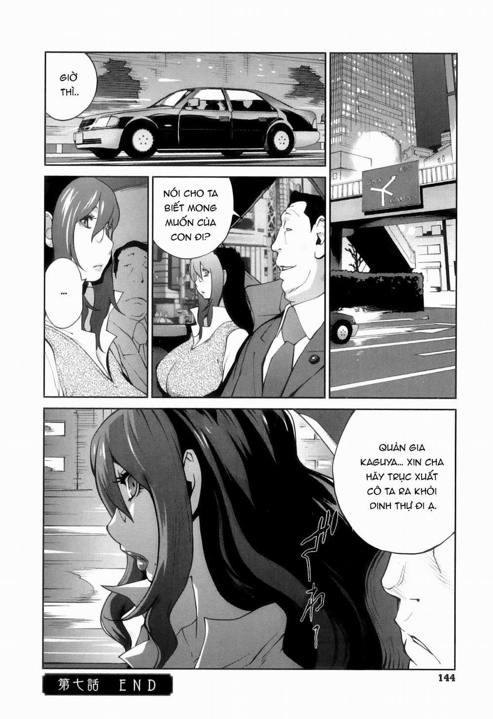 Doukoku no Taiyou Koukotsu no Tsuki 6 + 7 trang 21