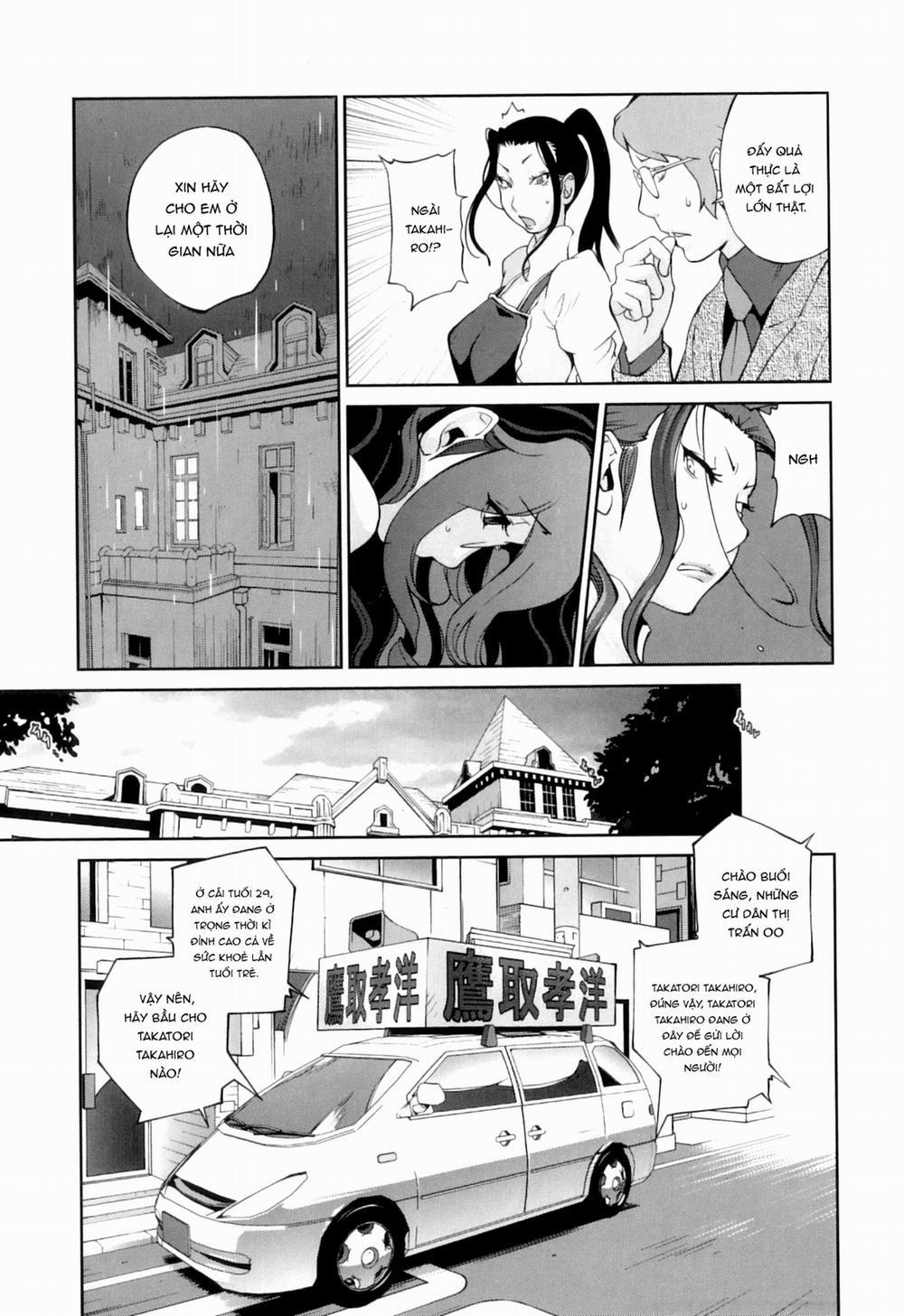 Doukoku no Taiyou Koukotsu no Tsuki 6 + 7 trang 4