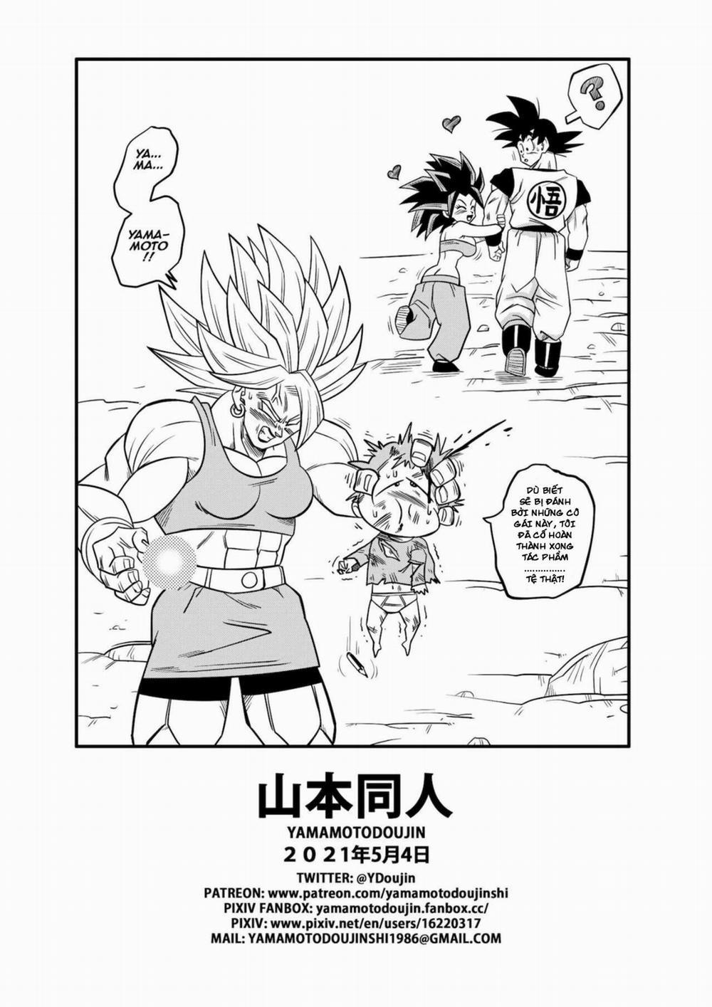 DRAGON BALL SUPER: Trận chiến ở vũ trụ thứ 6!! Oneshot: Bản màu trang 25