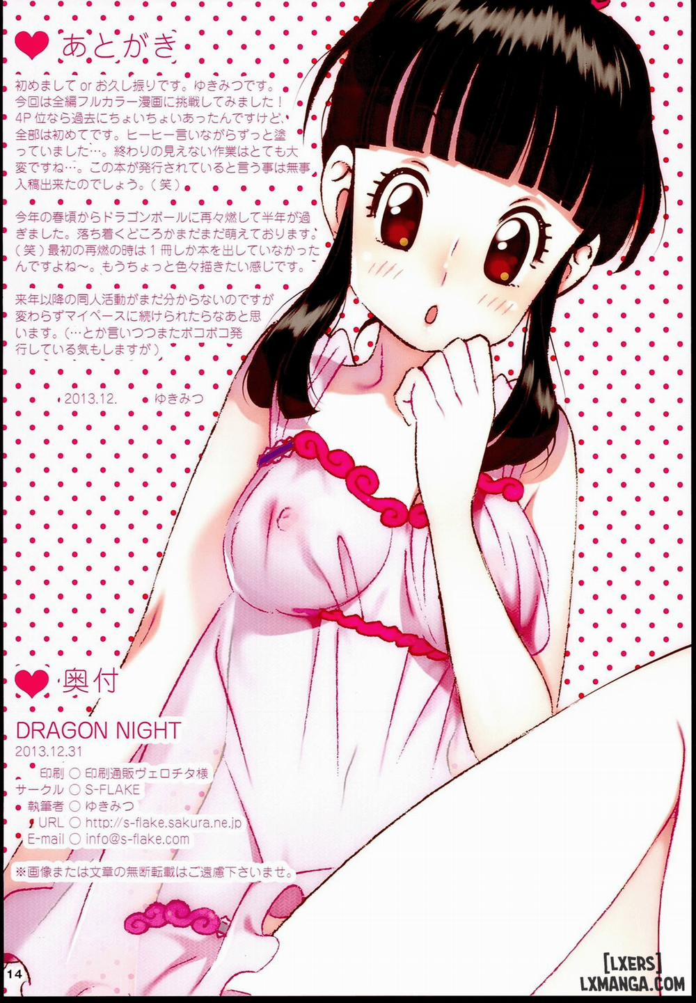 DRAGON NIGHT Oneshot trang 13