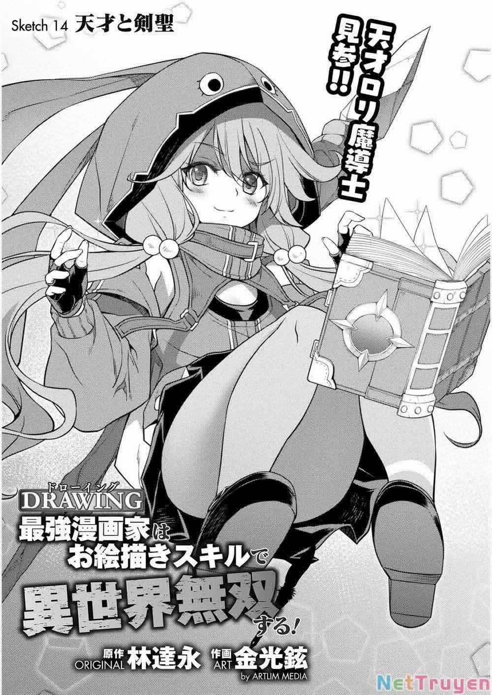 Drawing: Saikyou Mangaka Wa Oekaki Skill De Isekai Musou Suru! 14 trang 1
