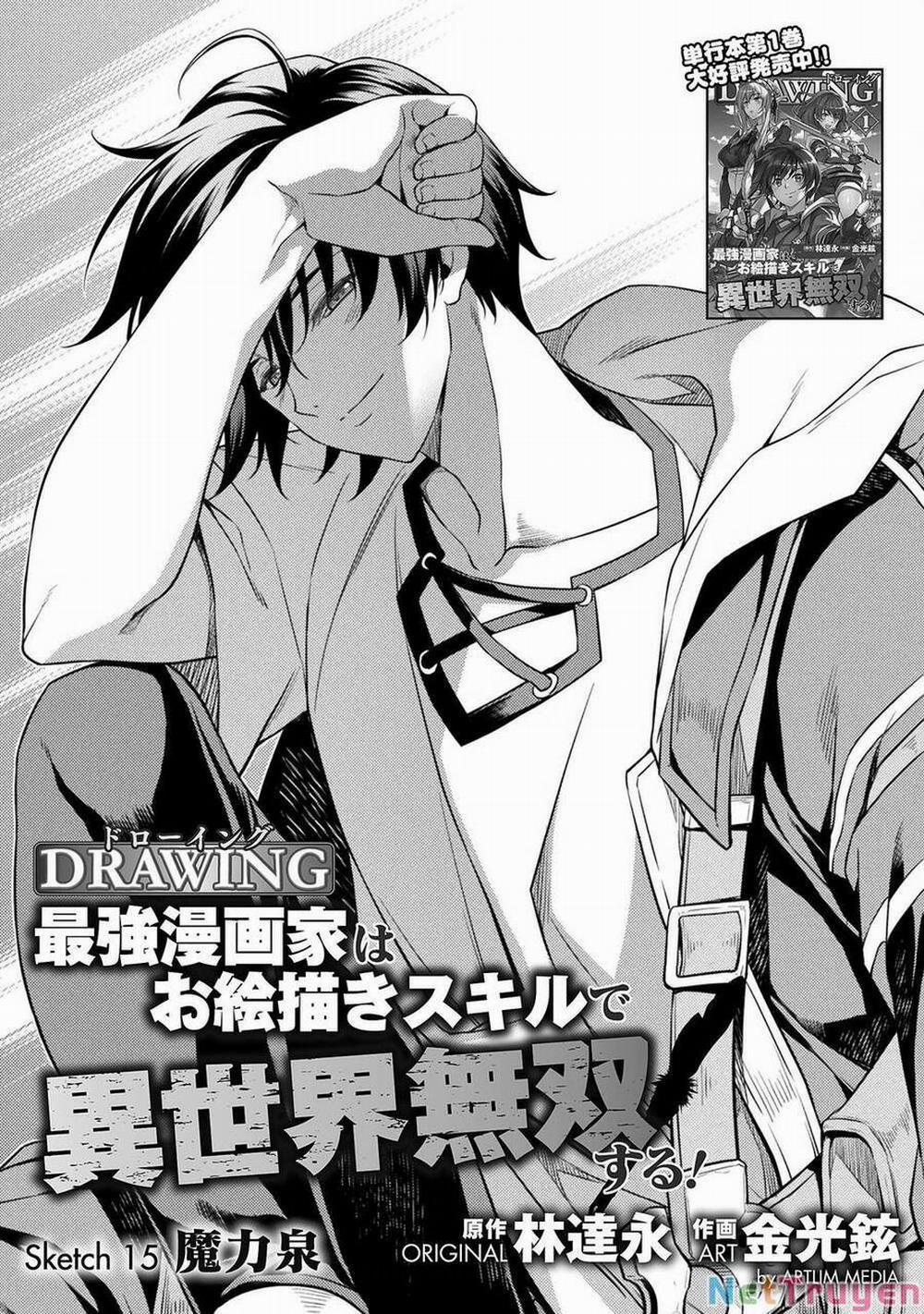 Drawing: Saikyou Mangaka Wa Oekaki Skill De Isekai Musou Suru! 15 trang 1
