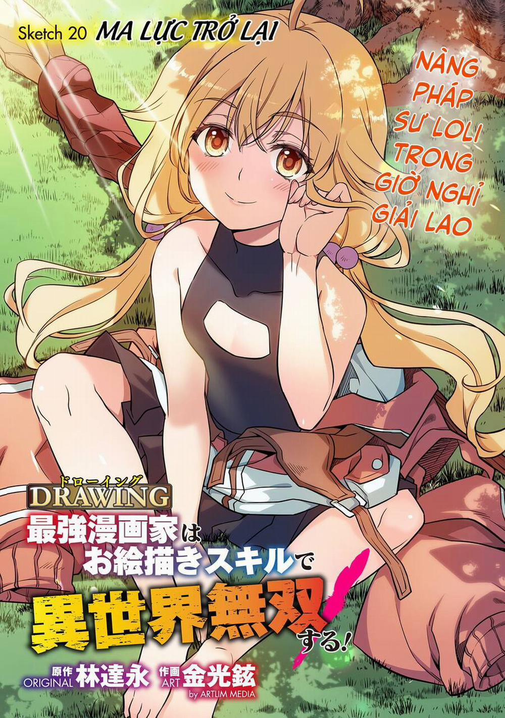 Drawing: Saikyou Mangaka Wa Oekaki Skill De Isekai Musou Suru! 20 trang 1
