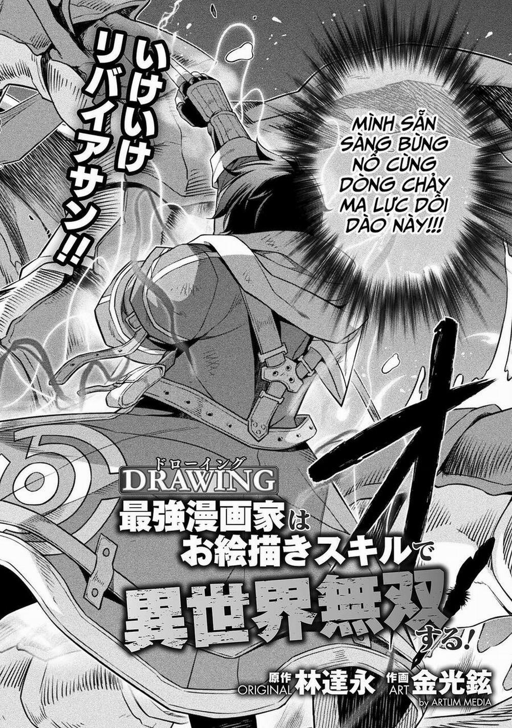 Drawing: Saikyou Mangaka Wa Oekaki Skill De Isekai Musou Suru! 21 trang 2