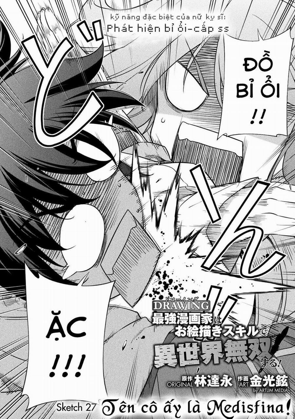 Drawing: Saikyou Mangaka Wa Oekaki Skill De Isekai Musou Suru! 27 trang 1