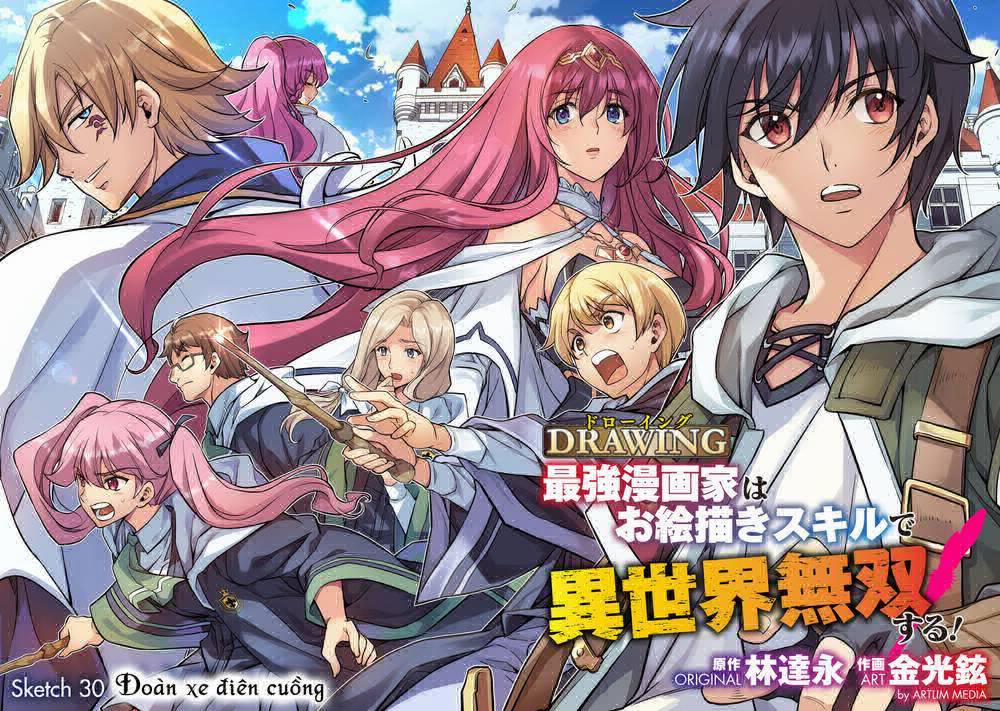 Drawing: Saikyou Mangaka Wa Oekaki Skill De Isekai Musou Suru! 30 trang 1