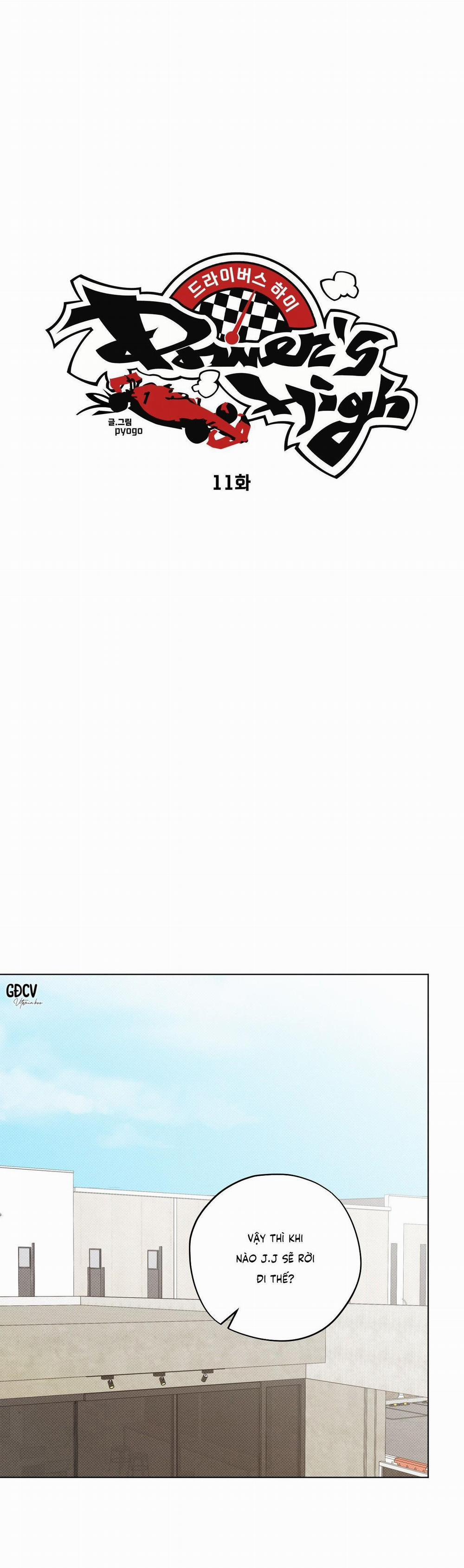 Driver's High 11 trang 3