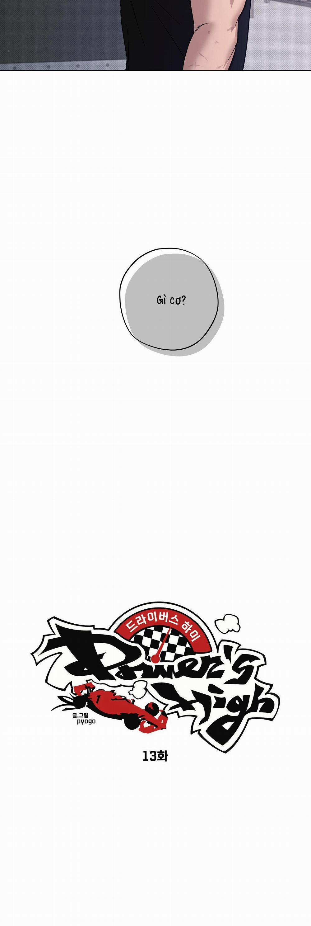 Driver's High 13 18+ trang 9