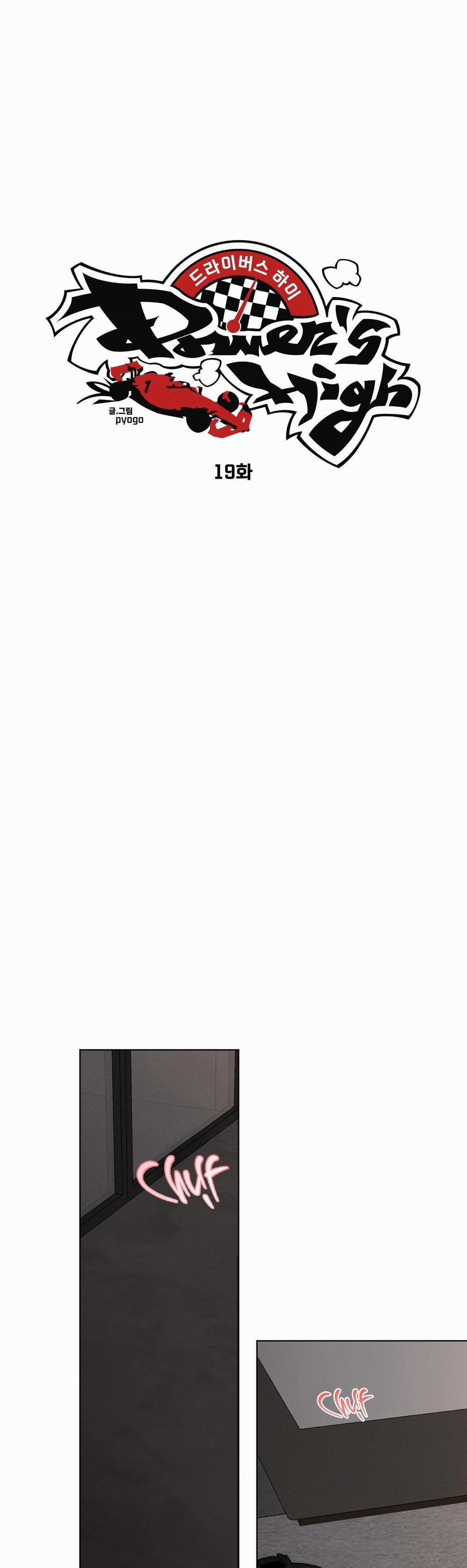 Driver's High 19 trang 3