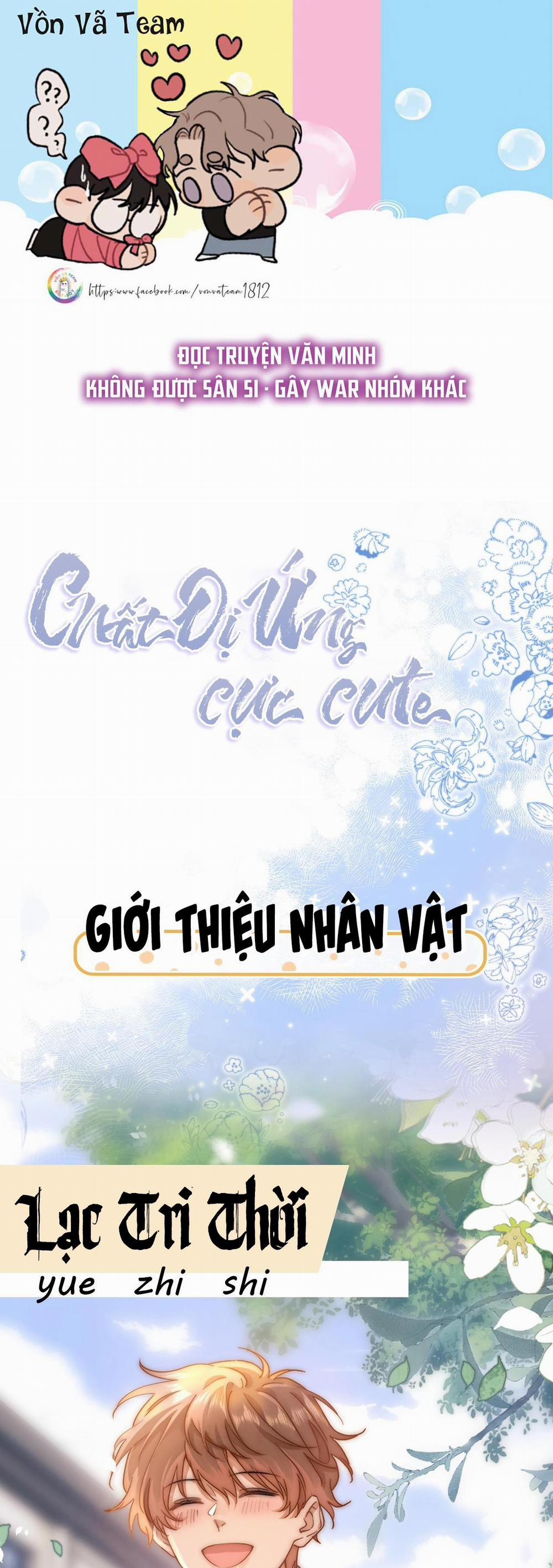 (Drop) Chất Dị Ứng Cực Cute Chương 0 Trang 1