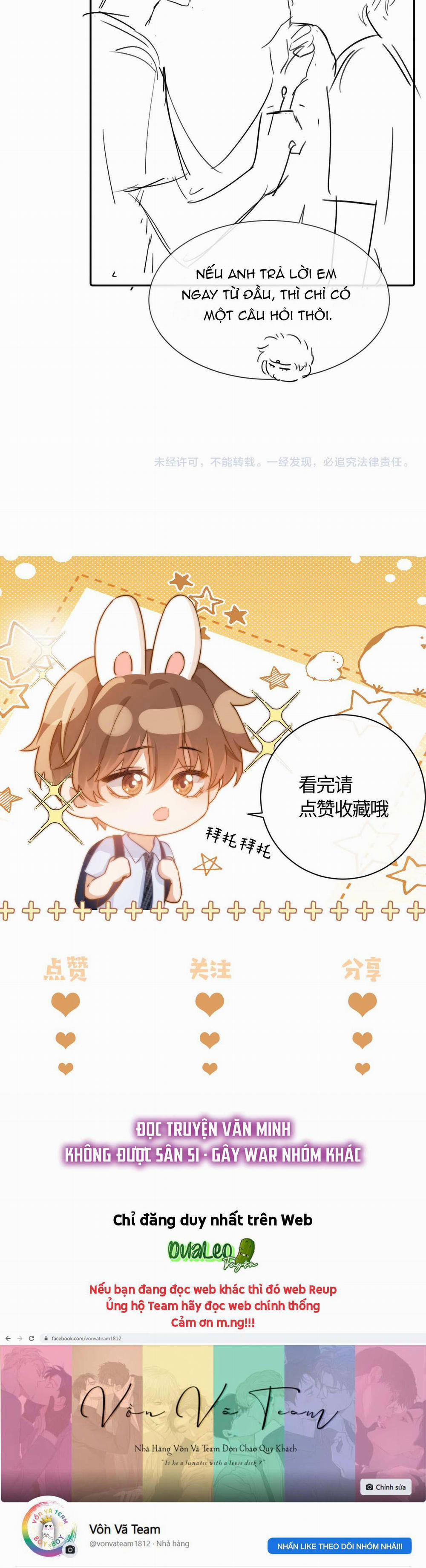 (Drop) Chất Dị Ứng Cực Cute 15 trang 13