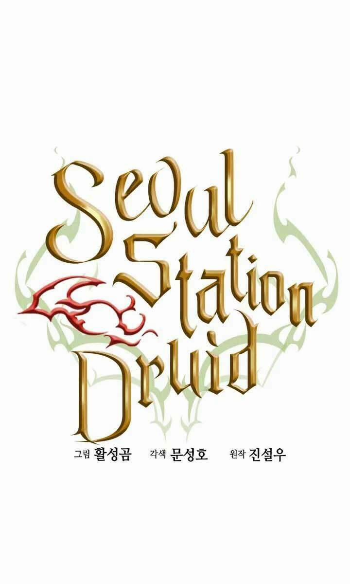 Druid Tại Ga Seoul - Người Hóa Thú Chương 71 Trang 1