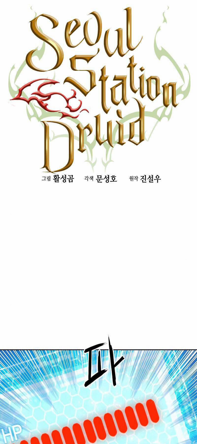 Druid Tại Ga Seoul – Người Hóa Thú Chương 83 Trang 23