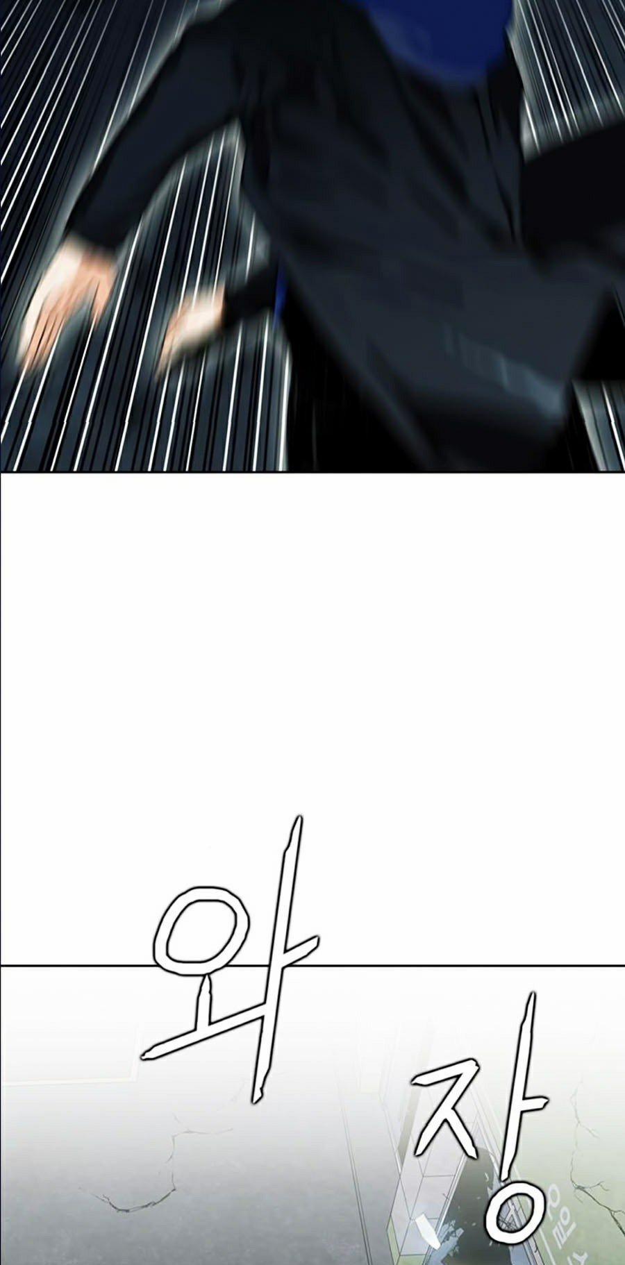 Druid Tại Ga Seoul 10 trang 23