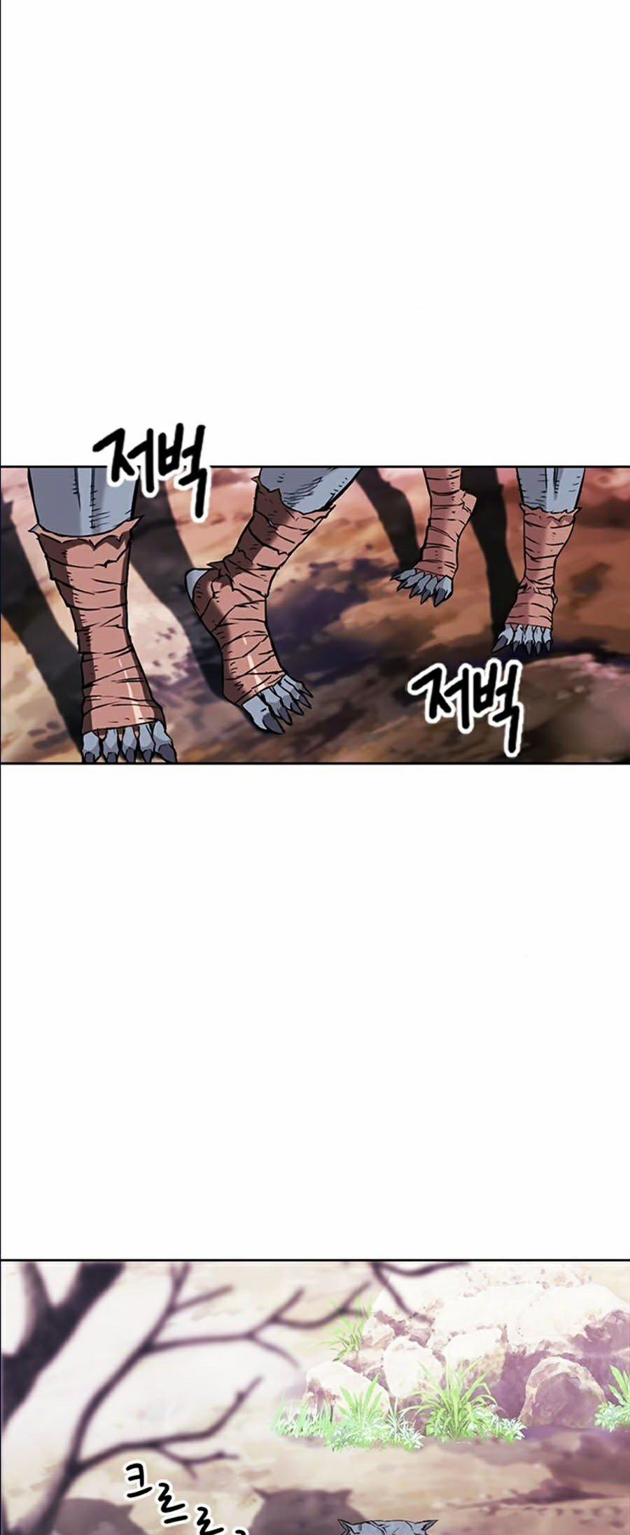 Druid Tại Ga Seoul 11 trang 27