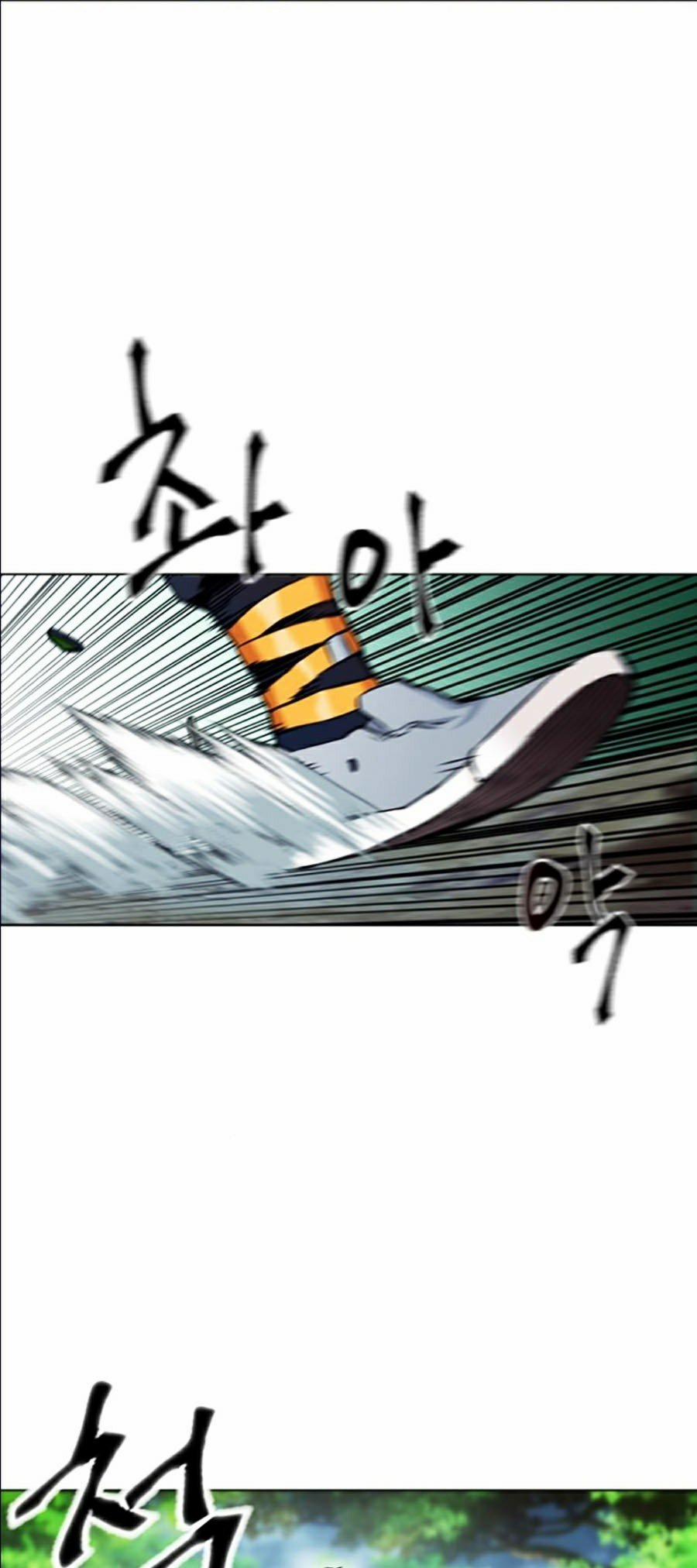 Druid Tại Ga Seoul 11 trang 82