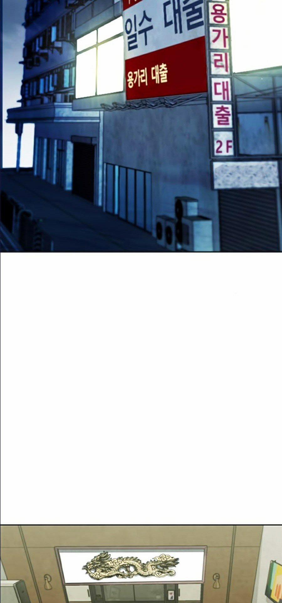 Druid Tại Ga Seoul 12 trang 88