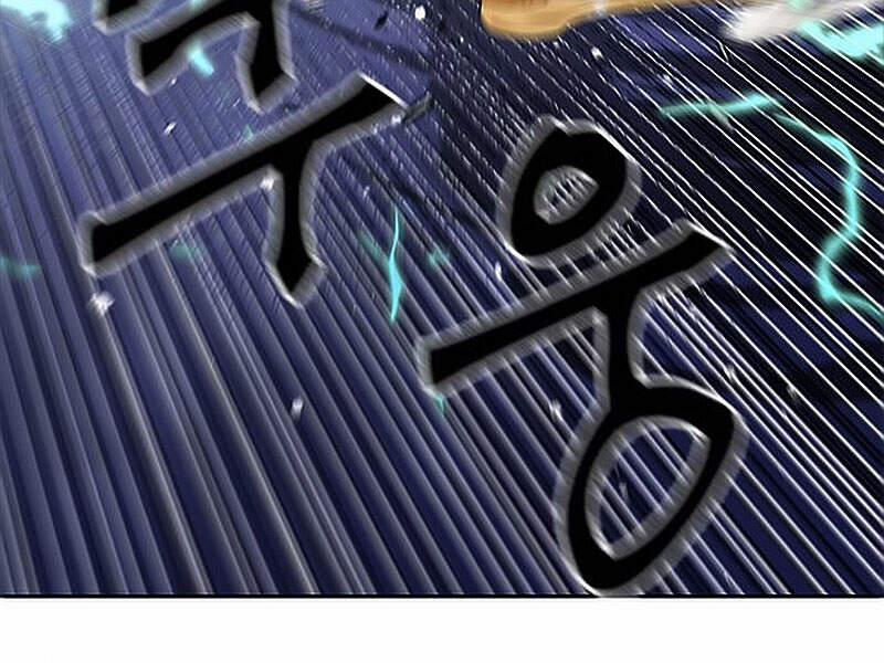 Druid Tại Ga Seoul 15.5 trang 77